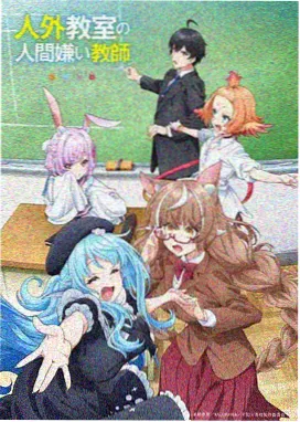 机甲剧情动漫机械之心免费观看