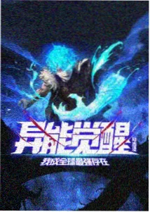 青春奇幻动漫纸上飞行免费全集